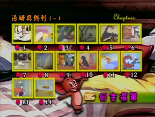 Name:  tom and jerry.jpg
Views: 17183
Size:  39.4 KB