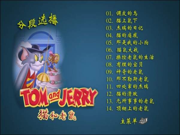 Name:  taj_hk_chapter_menu.jpg
Views: 8949
Size:  30.8 KB