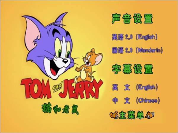 Name:  taj_hk_setup_menu.jpg
Views: 4888
Size:  33.0 KB